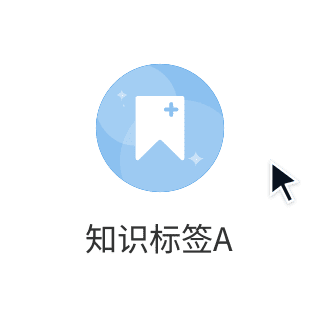 知识专题动效序列