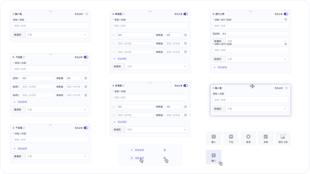 工作流功能演示截图