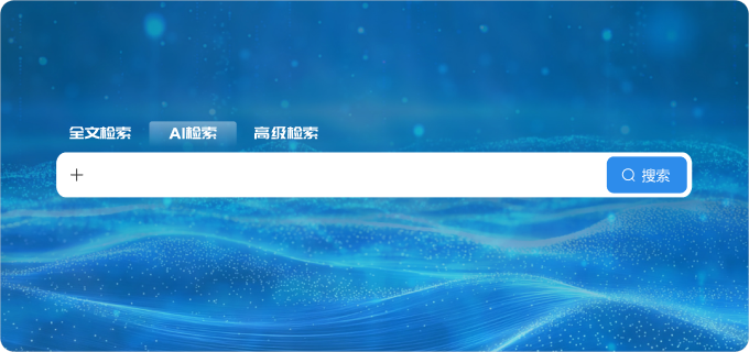 提供三个维度的搜索入口