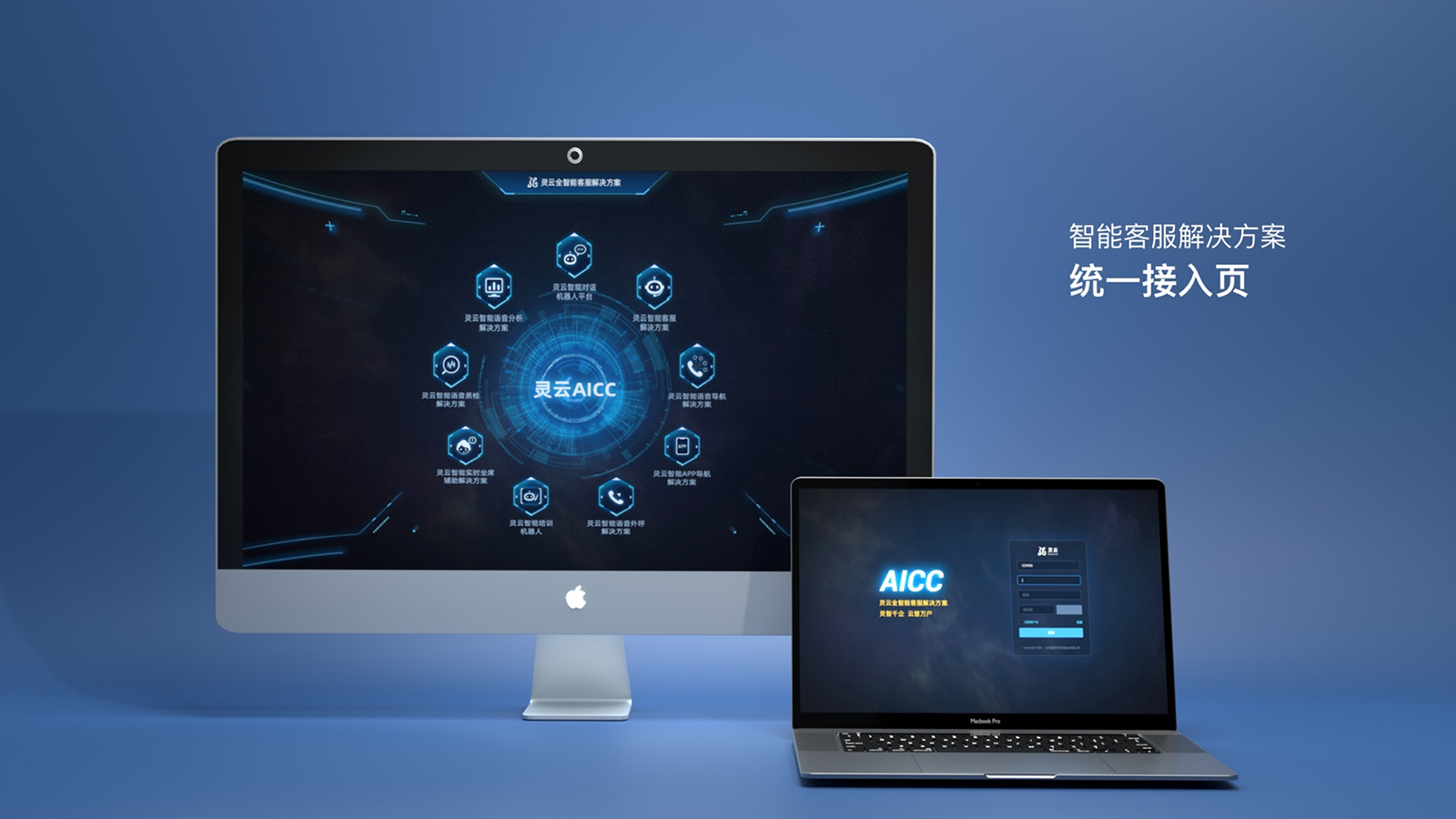 可视化大屏设计 01